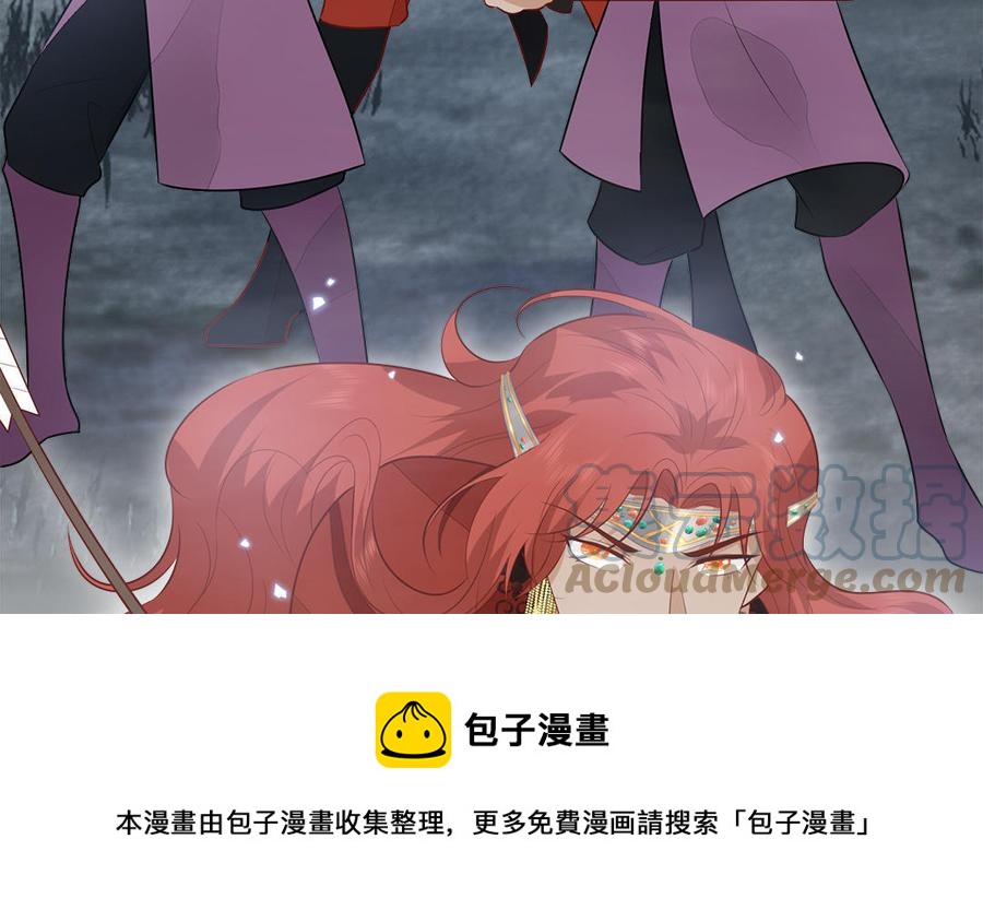 第54话 该我保护你了44