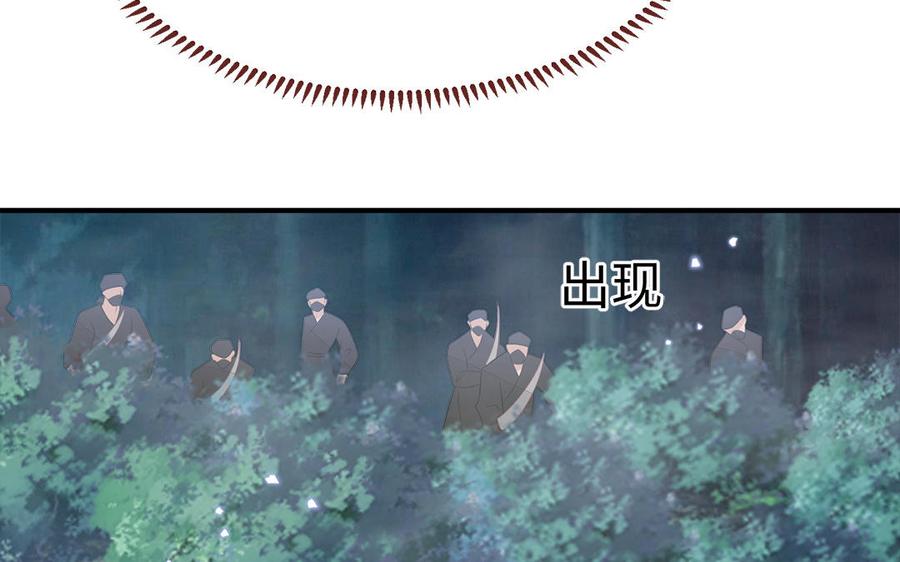 第54话 该我保护你了46