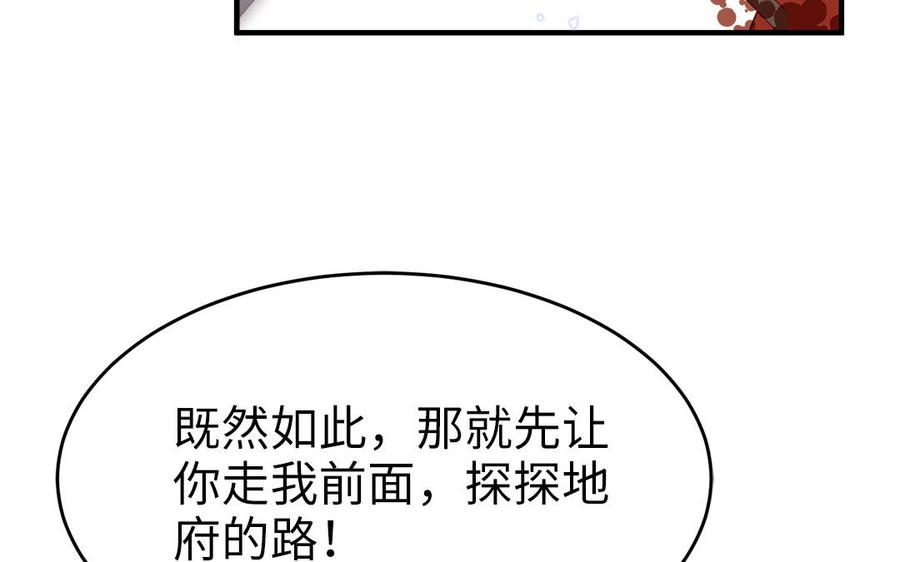 第54话 该我保护你了55