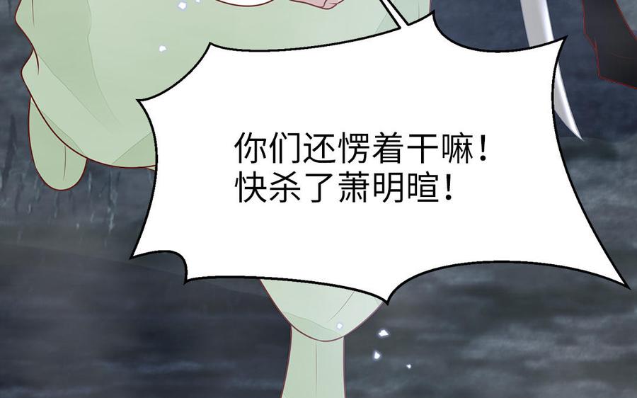 第54话 该我保护你了62