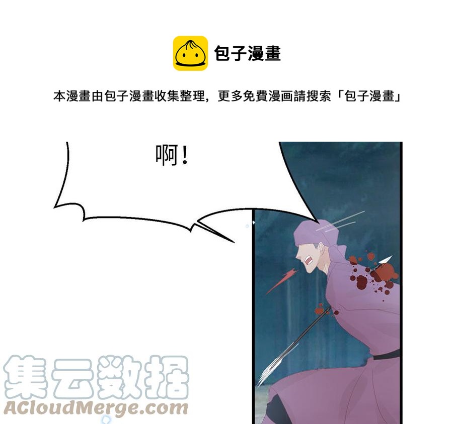 第54话 该我保护你了68