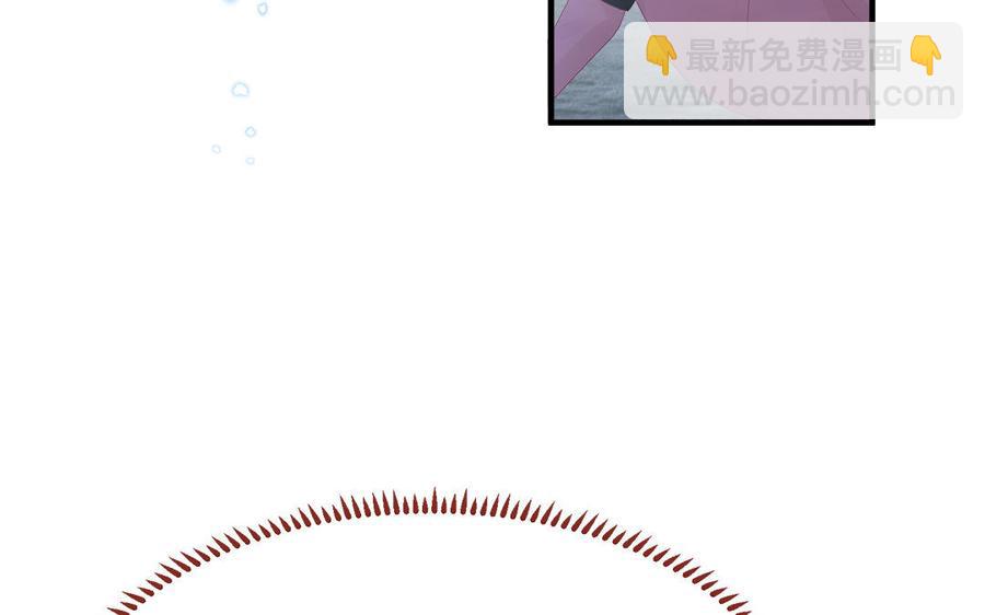 第54话 该我保护你了69