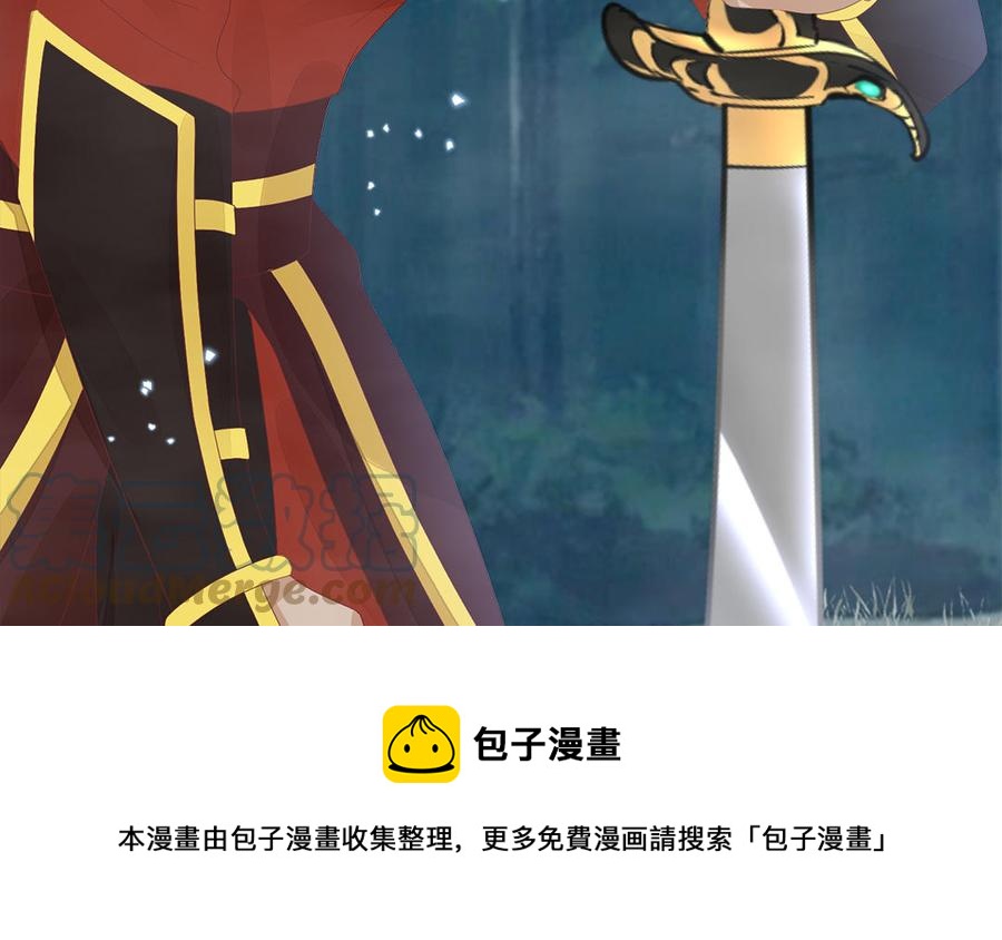 第54话 该我保护你了72