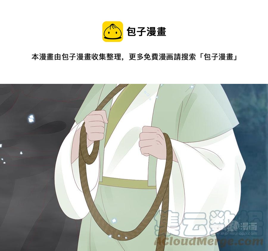 第54话 该我保护你了76