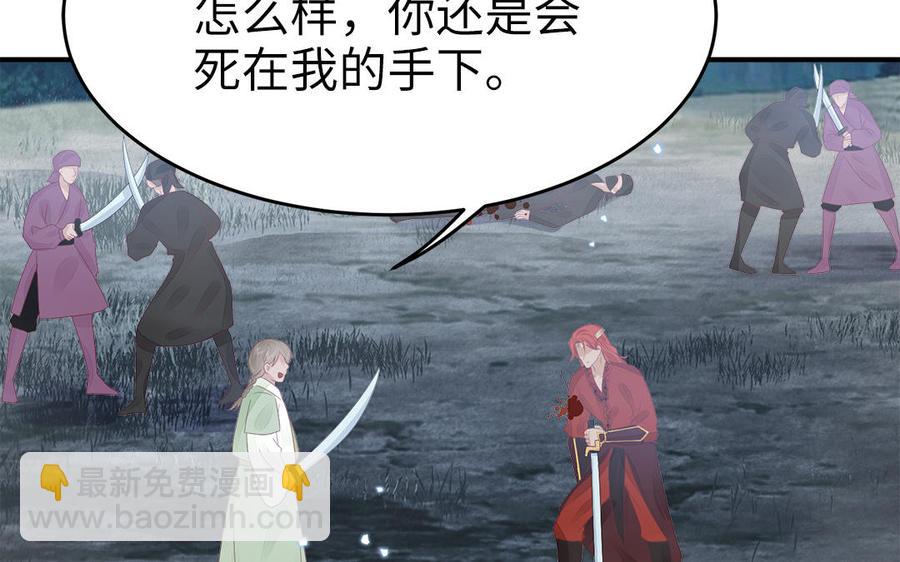 第54话 该我保护你了78