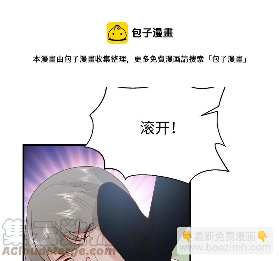 第54话 该我保护你了8