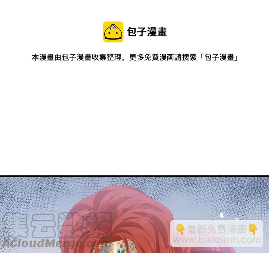 第54话 该我保护你了80