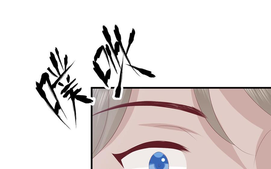 第54话 该我保护你了87