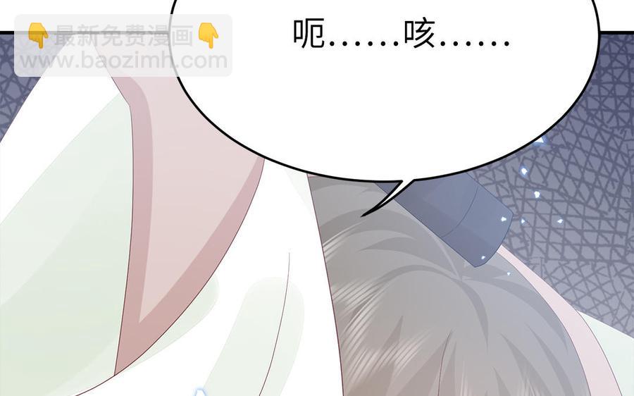 第54话 该我保护你了89