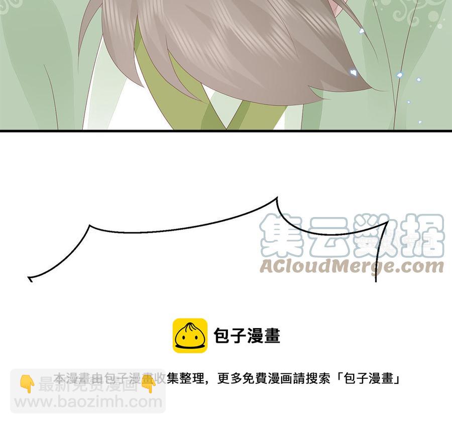 第54话 该我保护你了96
