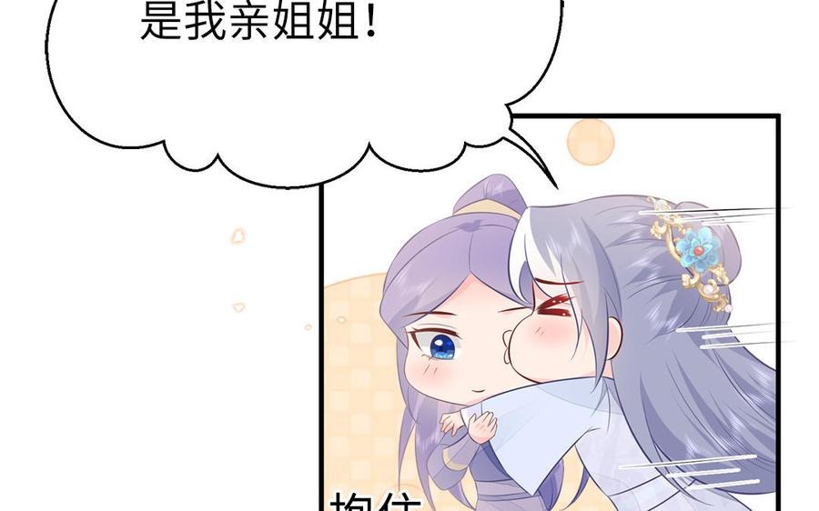 第56话 情殇10