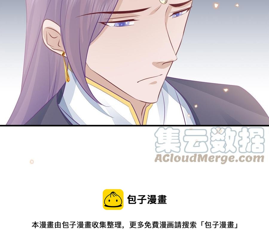 第56话 情殇100