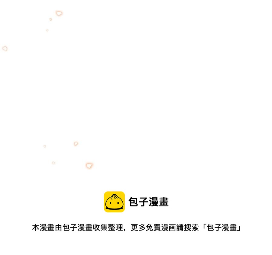 第56话 情殇101