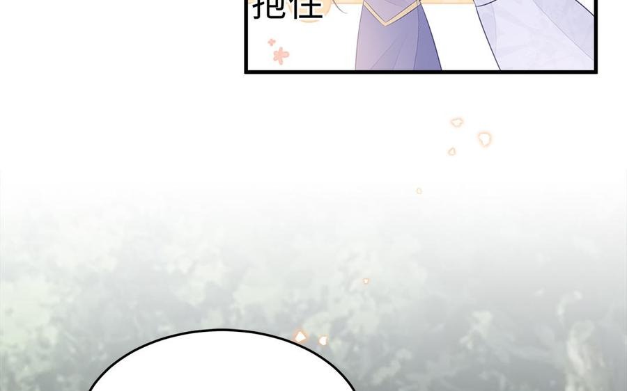 第56话 情殇11