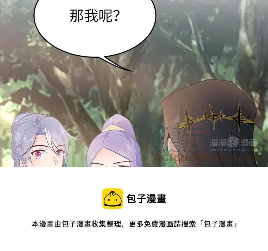第56话 情殇12