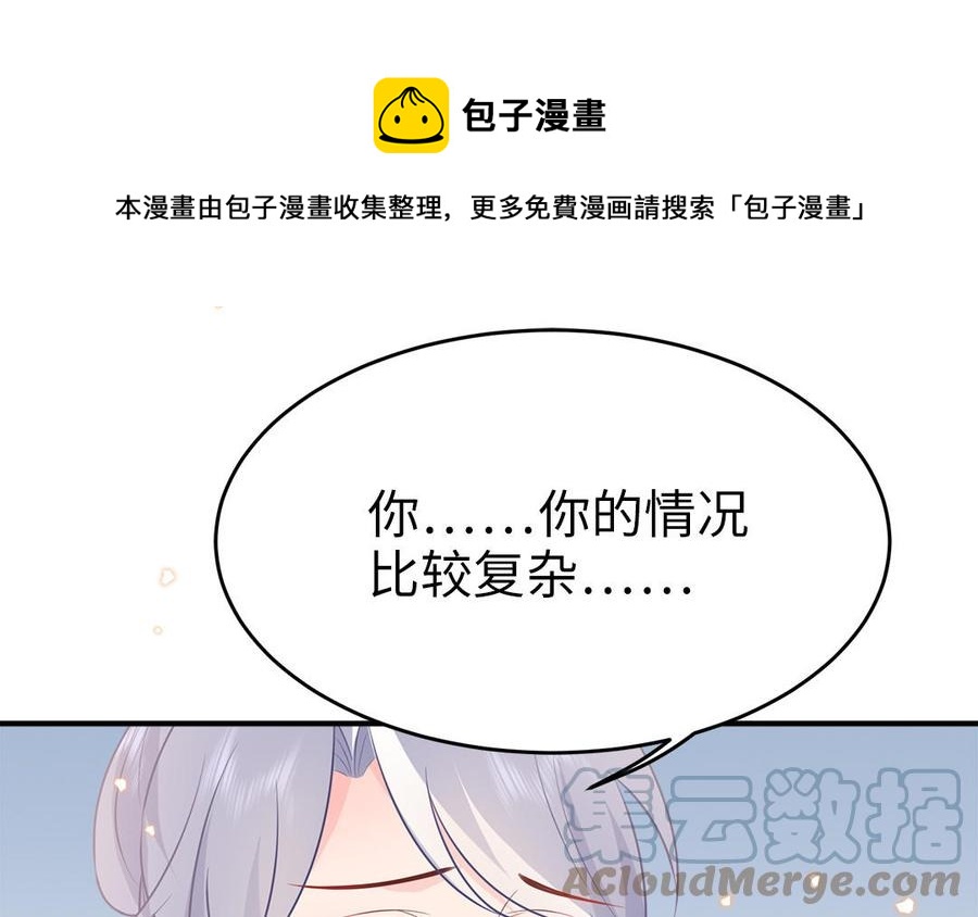第56话 情殇16