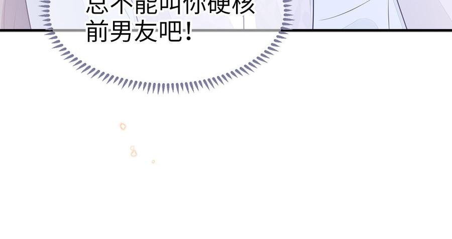 第56话 情殇18
