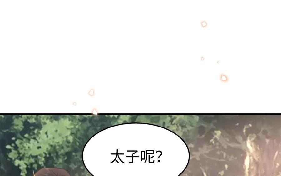 第56话 情殇19