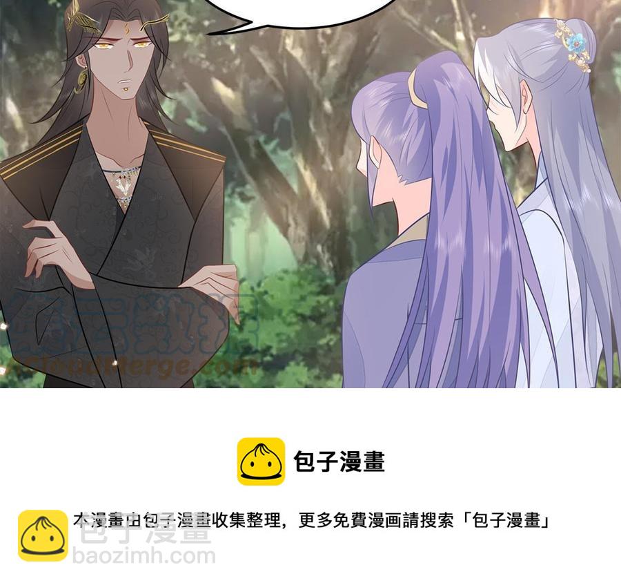 第56话 情殇20