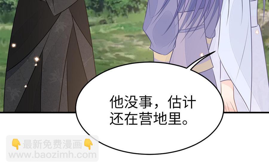 第56话 情殇21