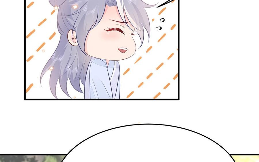 第56话 情殇26