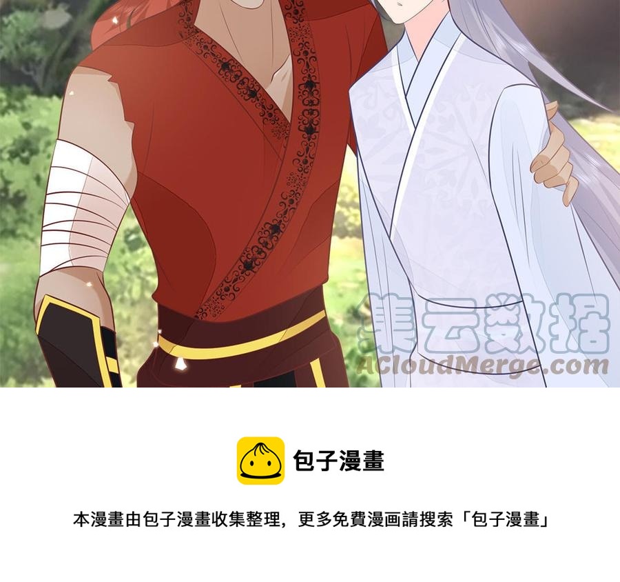 第56话 情殇28