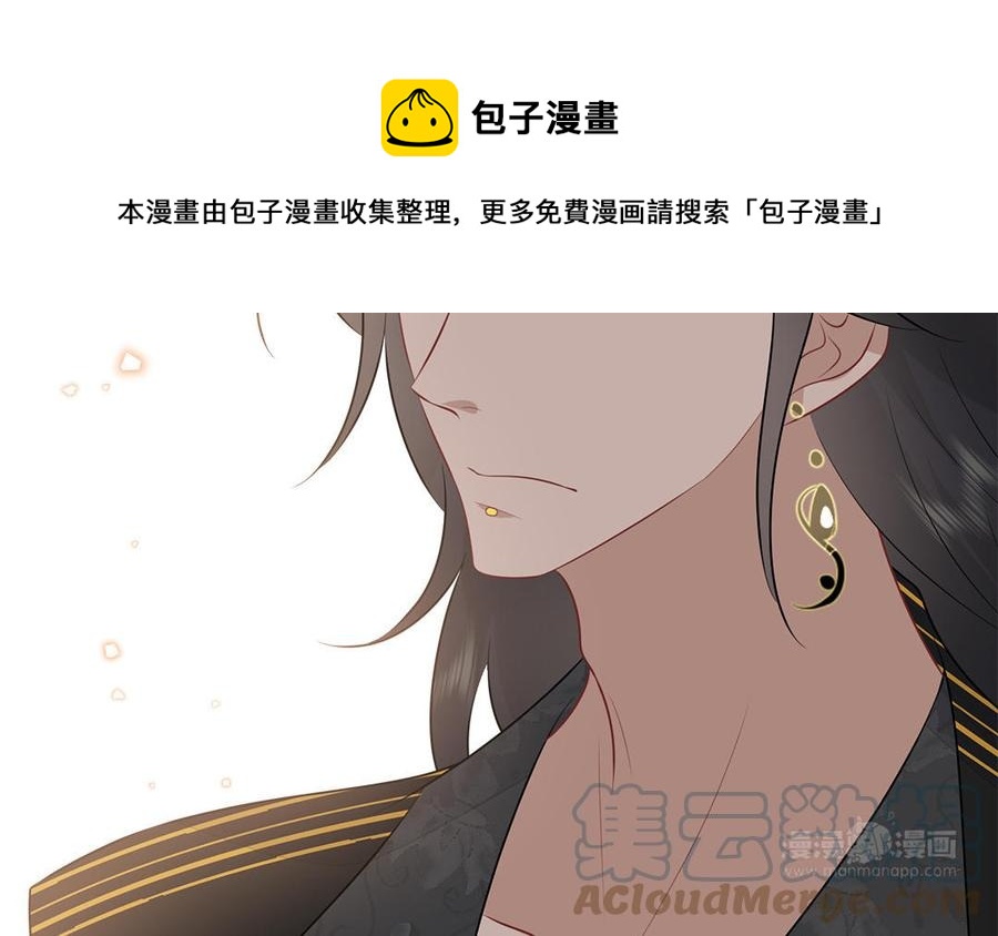 第56话 情殇32