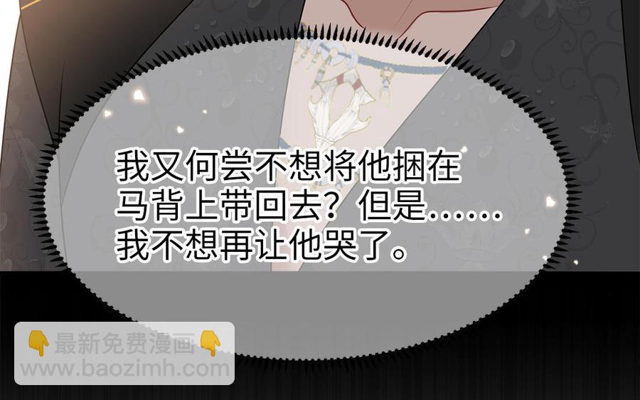 第56话 情殇33