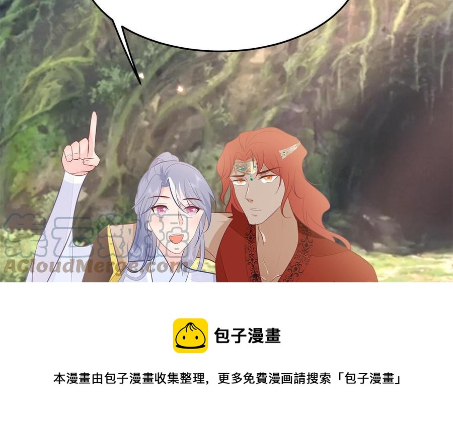 第56话 情殇4