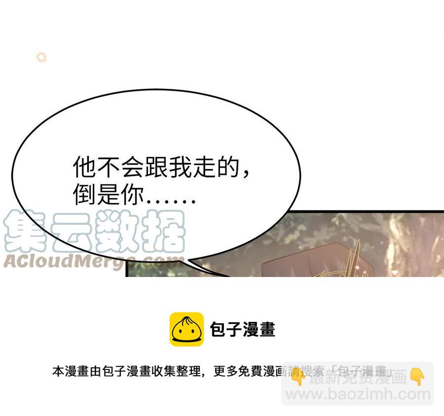 第56话 情殇40