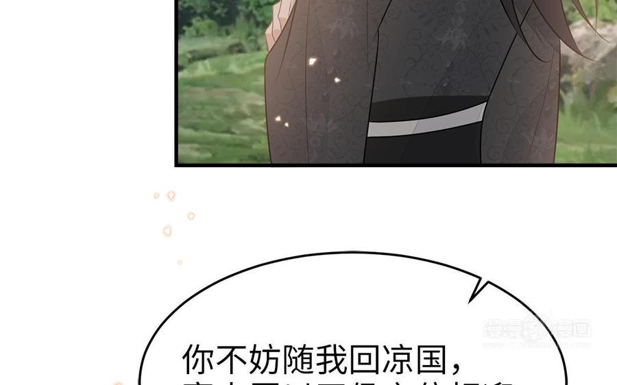 第56话 情殇42