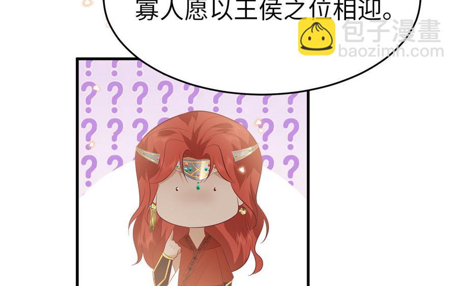 第56话 情殇43