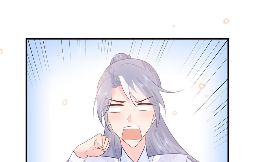 第56话 情殇45