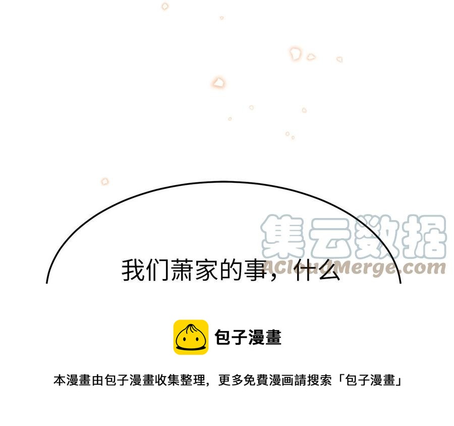 第56话 情殇52