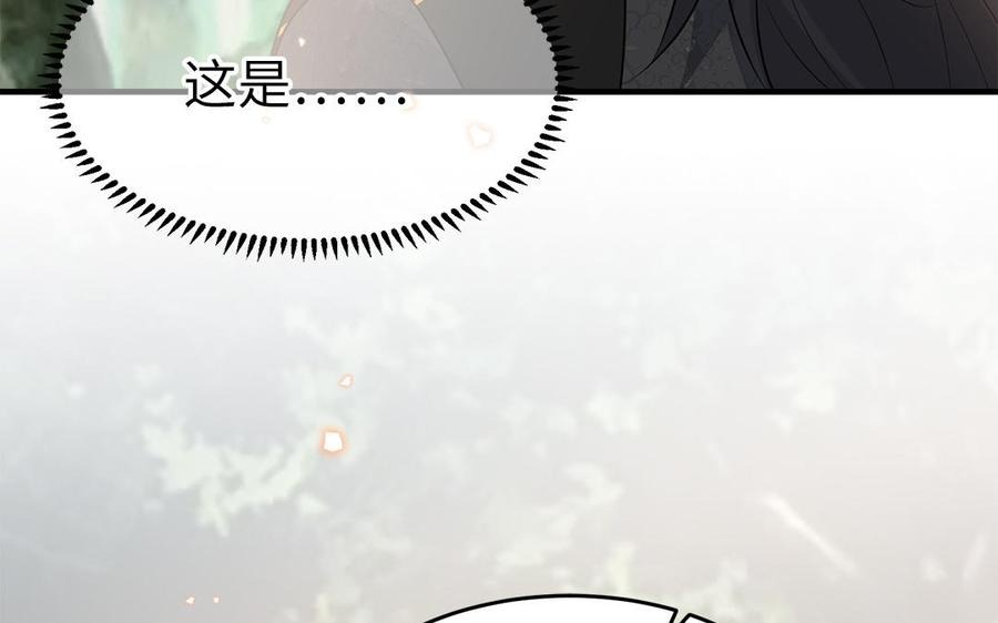 第56话 情殇55