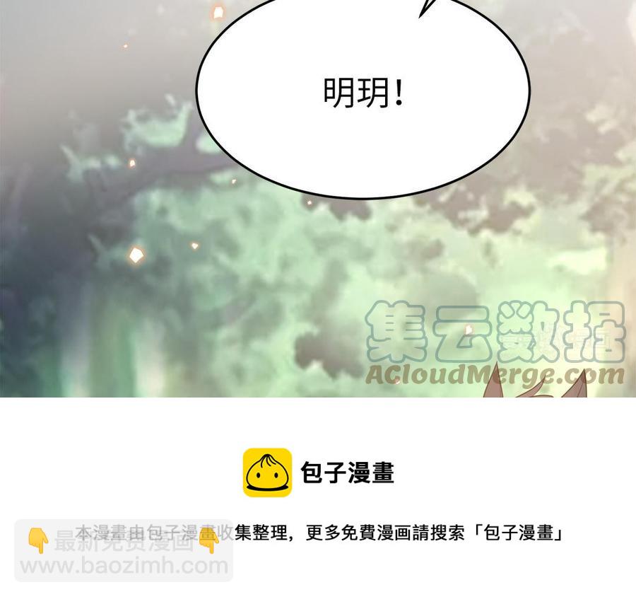 第56话 情殇56