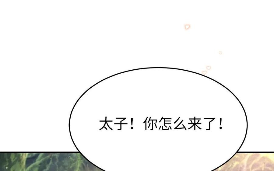 第56话 情殇61