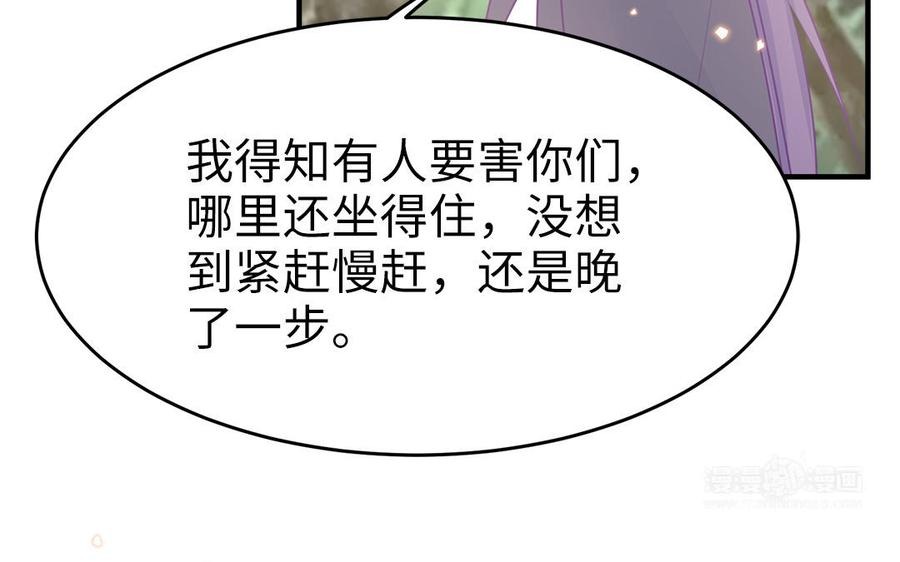 第56话 情殇66