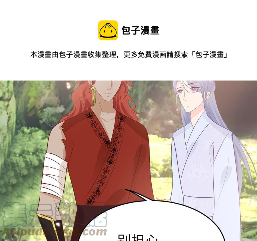 第56话 情殇68