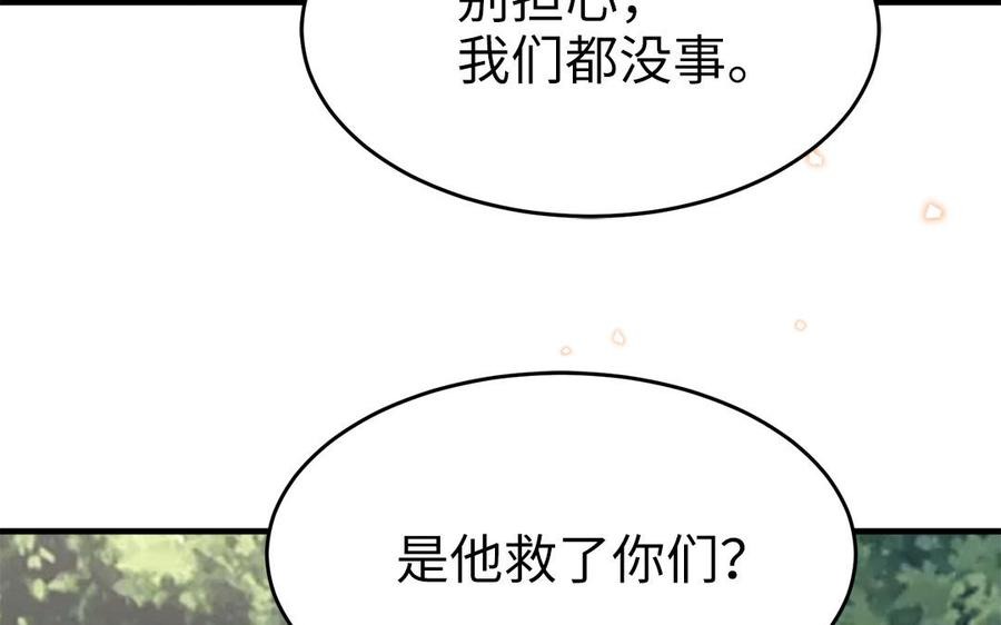 第56话 情殇69