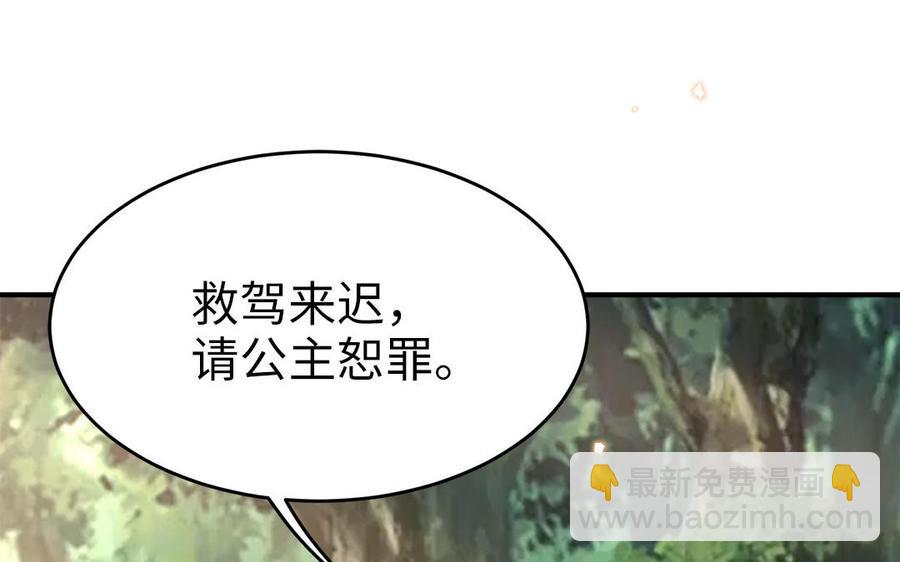 第56话 情殇7