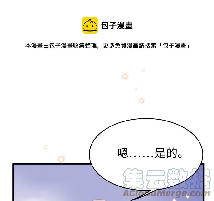第56话 情殇72