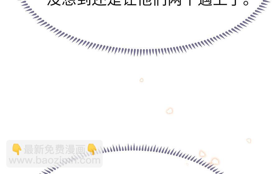 第56话 情殇75