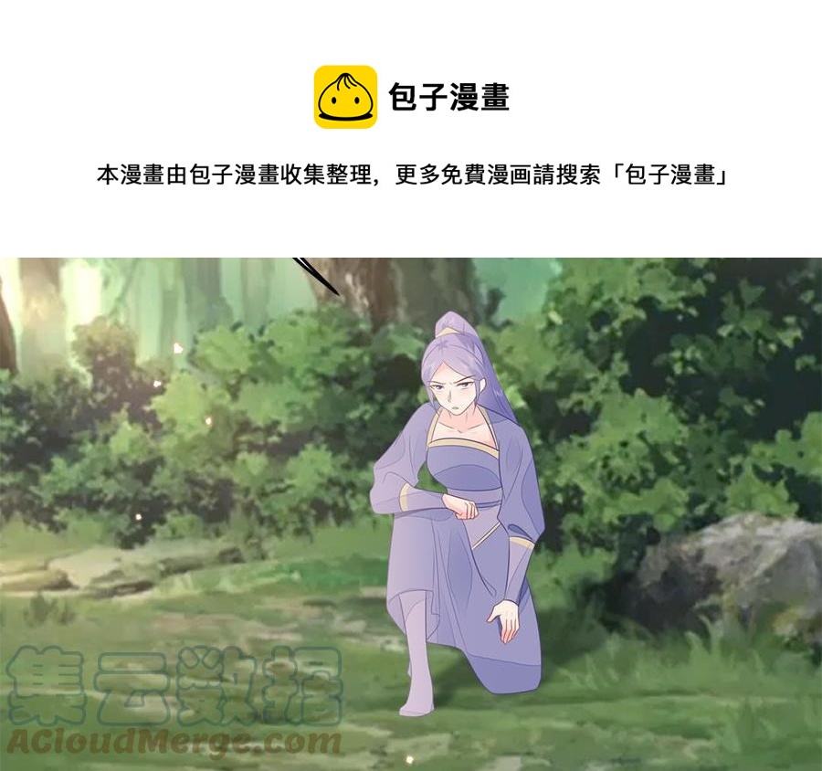 第56话 情殇8
