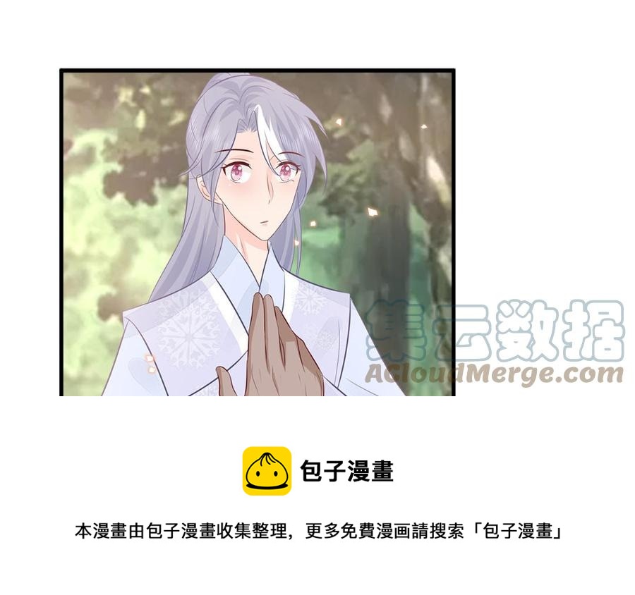 第56话 情殇80