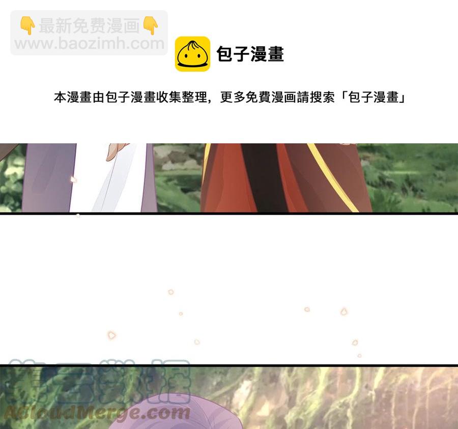 第56话 情殇84