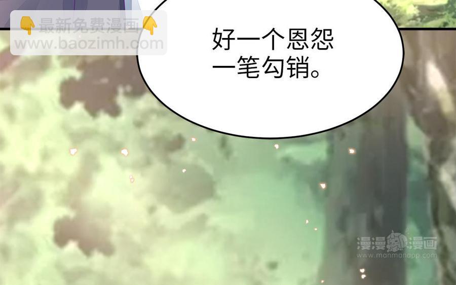 第56话 情殇86
