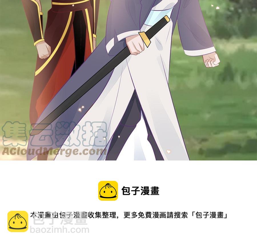 第56话 情殇88