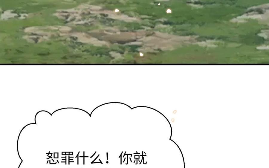第56话 情殇9