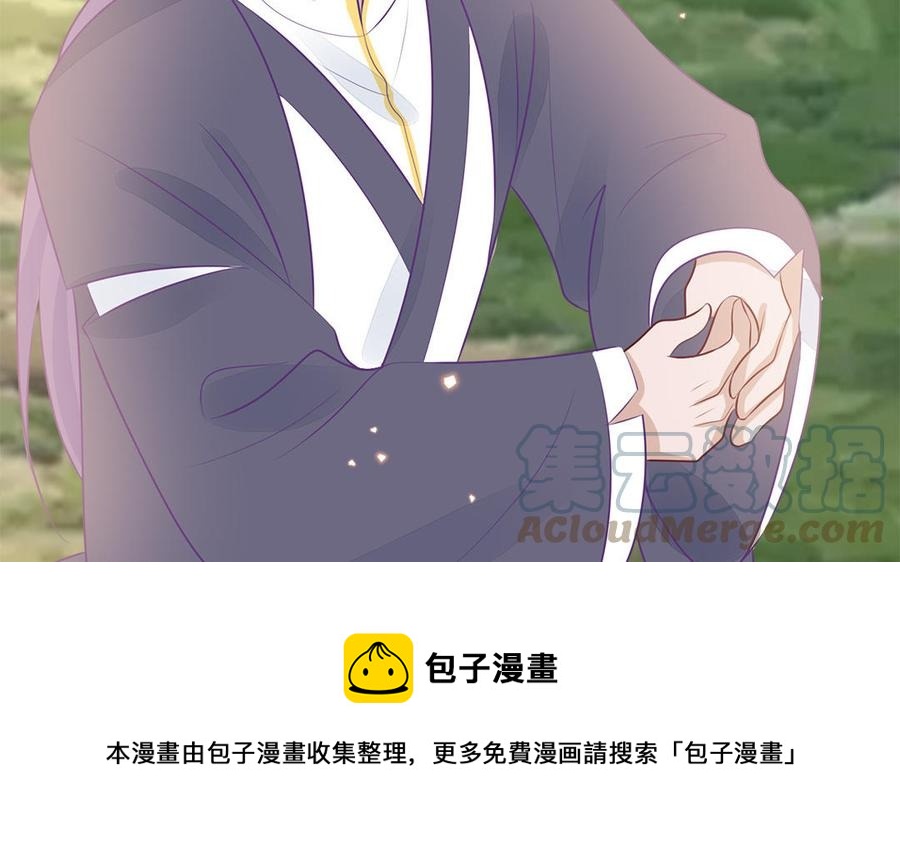 第56话 情殇92